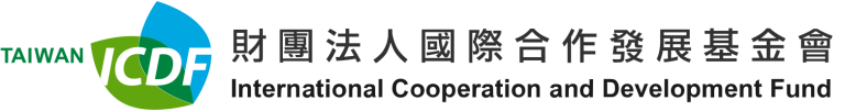 International-Cooperation-and-Development-Fund-Taiwan